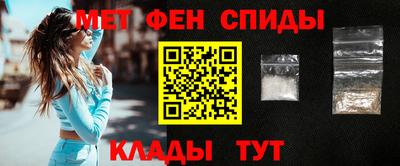 мефедрон VHQ Заводоуковск