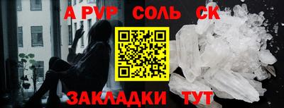 2c-b Жуковский