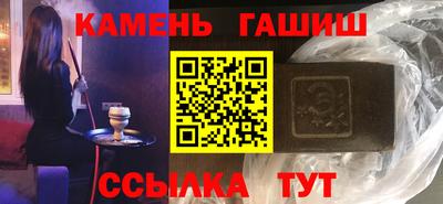 2c-b Жуковский