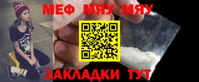 2c-b Жуковский
