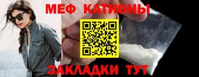 мефедрон VHQ Заводоуковск