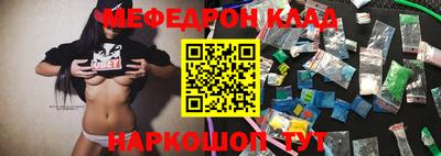 2c-b Жуковский