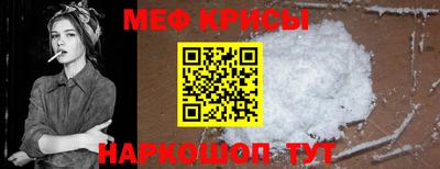 2c-b Жуковский
