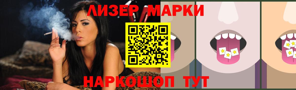 LSD-25 экстази кислота Таганрог