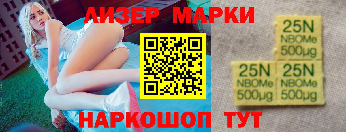 гидра онион  Лсд 25 экстази ecstasy  Лсд 25 экстази кислота  Вход с VPN  Таганрог 