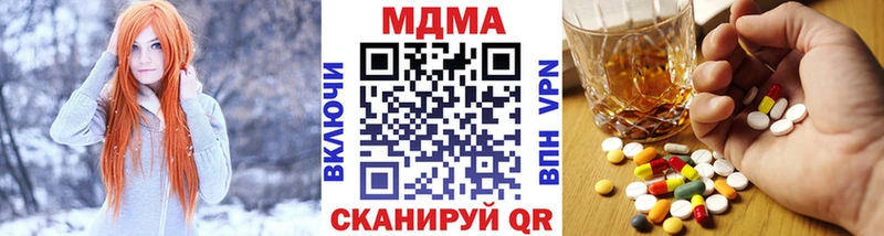 MDMA crystal  это официальный сайт  Таганрог  закладка 
