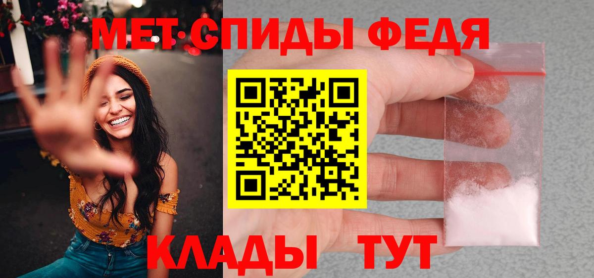 Первитин витя Таганрог