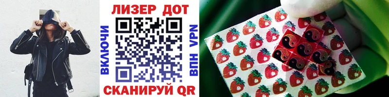 Марки NBOMe 1,8мг Таганрог