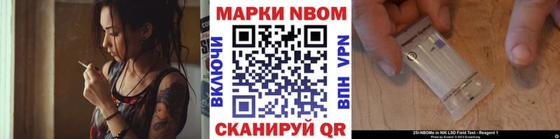 Наркотические марки 1,8мг  Таганрог 