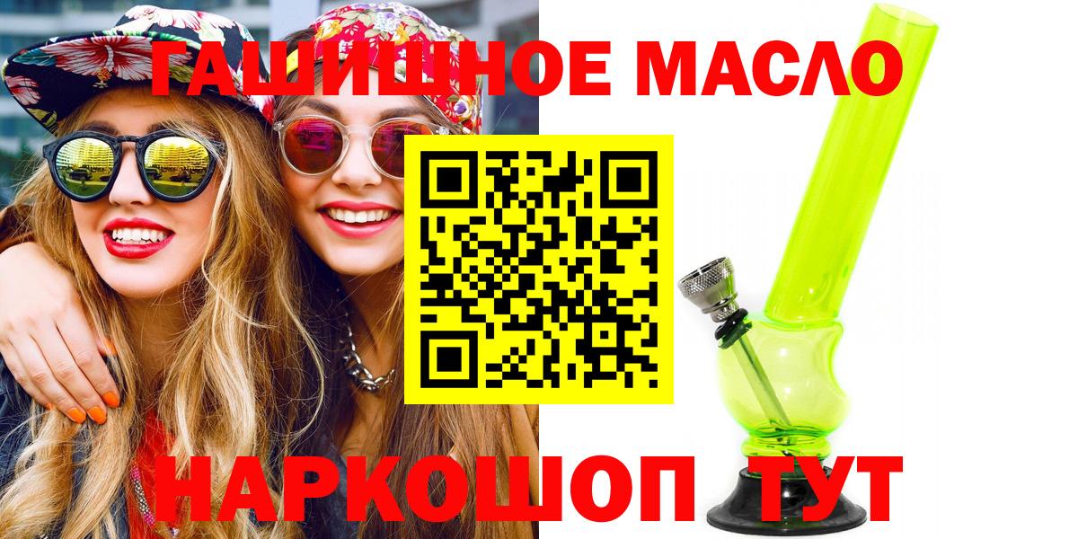 Дистиллят ТГК Wax Таганрог