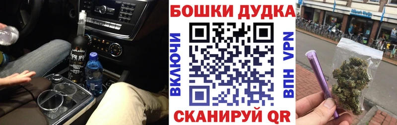 Канабис план Таганрог