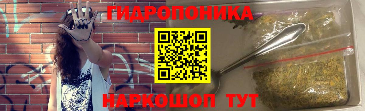 Шишки марихуана Ganja Таганрог