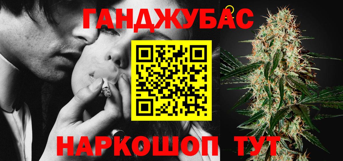Таганрог  Канабис планчик  Марихуана Bruce Banner  Вход с VPN 